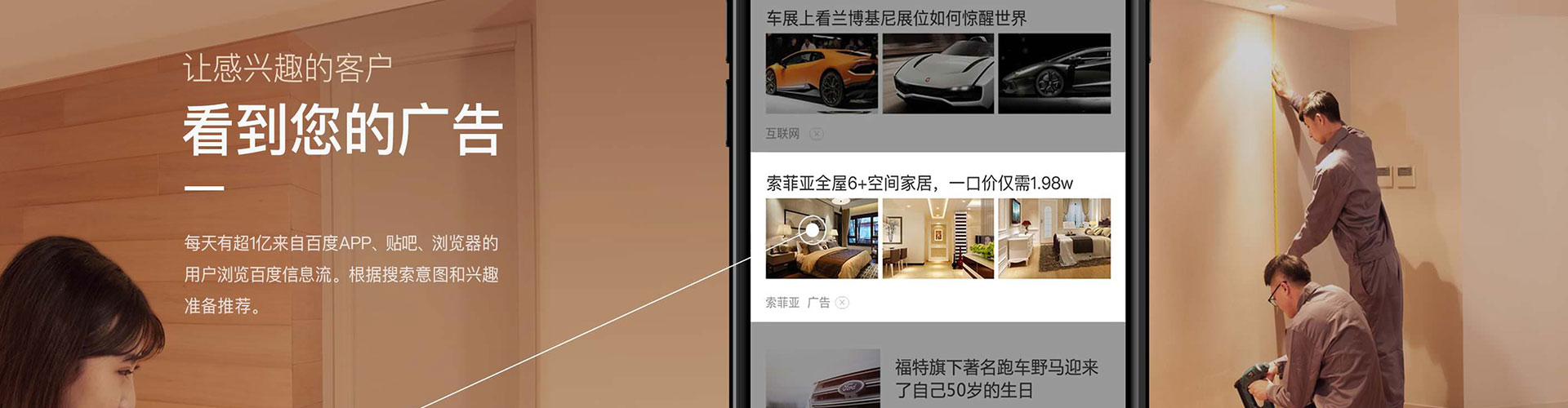 泗县百度开户返点
